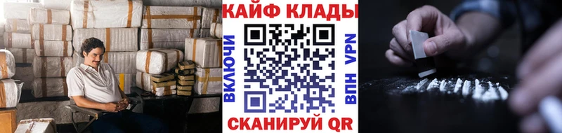 Купить наркотик аптеки Тарко-Сале АМФЕТАМИН  COCAIN  СОЛЬ  MDMA  ГАШИШ  МЕФ 