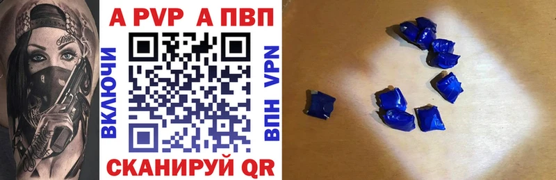 Alpha PVP мука  Тарко-Сале 