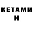 Ecstasy 280мг Kim Herbert