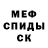 APVP кристаллы Kik Pik