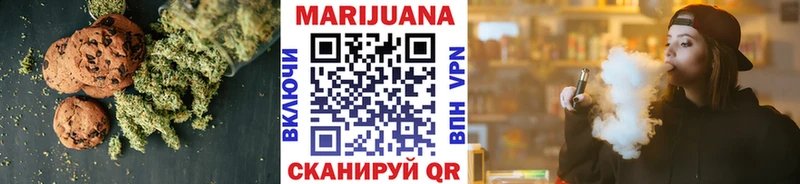 Печенье с ТГК конопля  где найти   Тарко-Сале 