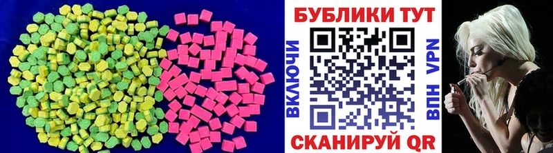 Экстази таблы  Тарко-Сале 