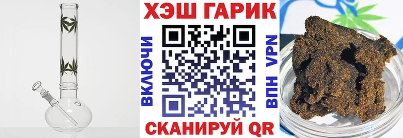 продажа наркотиков  Тарко-Сале  Гашиш гарик 