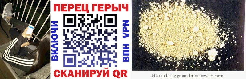 ГЕРОИН VHQ  Тарко-Сале 