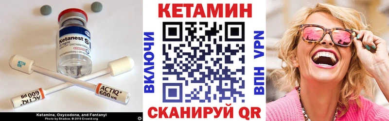 Кетамин ketamine  хочу   Тарко-Сале 
