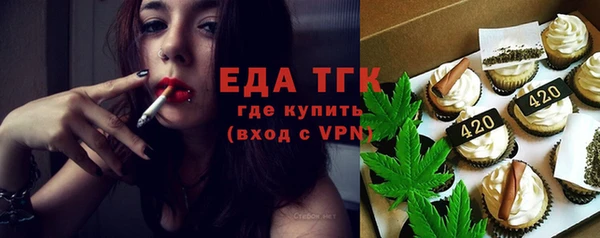 мефедрон VHQ Лиски