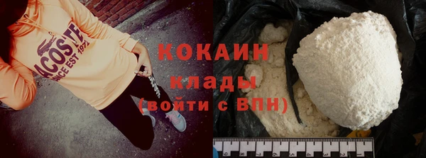 мефедрон VHQ Липки