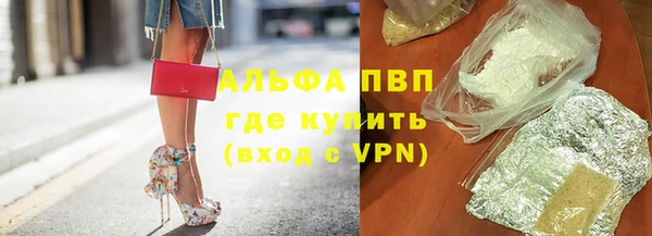 стафф Лихославль