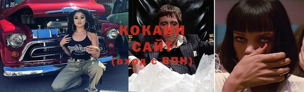 мефедрон VHQ Лиски