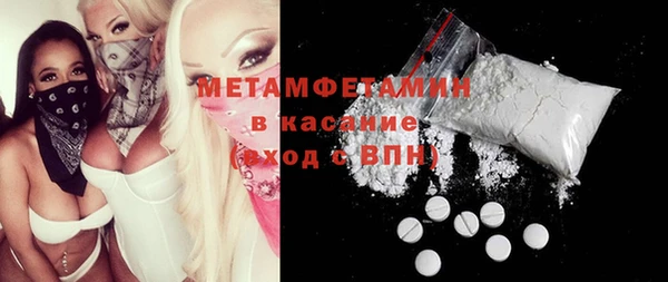 мефедрон VHQ Лиски