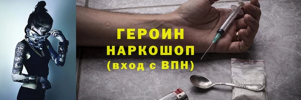 мефедрон VHQ Лиски