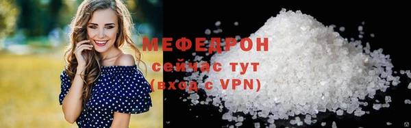мефедрон VHQ Лиски