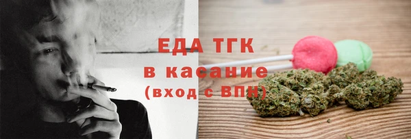 мефедрон VHQ Липки