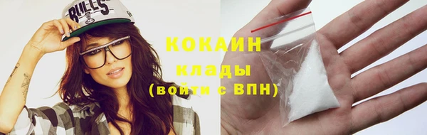 мефедрон VHQ Лиски