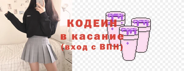 стафф Лихославль