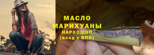 мефедрон VHQ Липки