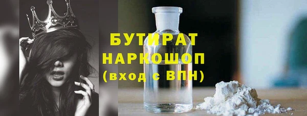 мефедрон VHQ Липки