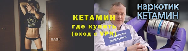 мефедрон VHQ Лиски