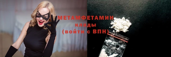 мефедрон VHQ Лиски