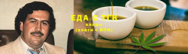 мефедрон VHQ Липки