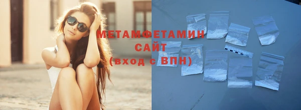 мефедрон VHQ Лиски
