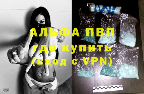 мефедрон VHQ Липки