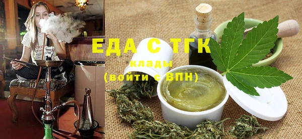 мефедрон VHQ Лиски