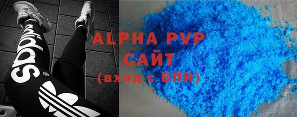 стафф Лихославль