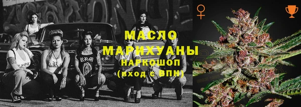 мефедрон VHQ Липки
