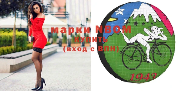 стафф Лихославль