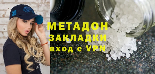 мефедрон VHQ Липки