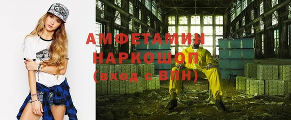 мефедрон VHQ Липки