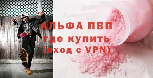 мефедрон VHQ Липки