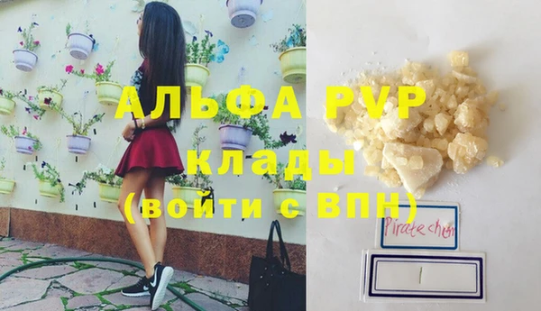 мефедрон VHQ Лиски