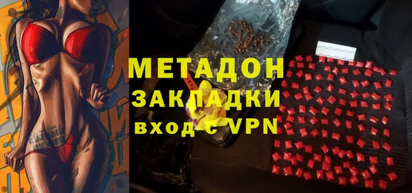 мефедрон VHQ Лиски