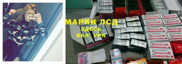 стафф Лихославль