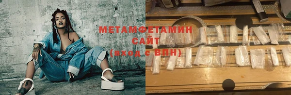 мефедрон VHQ Лиски
