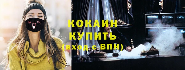 стафф Лихославль