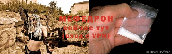 мефедрон VHQ Липки