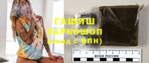 стафф Лихославль
