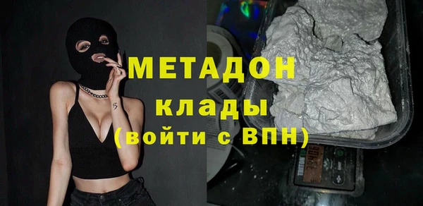 мефедрон VHQ Липки