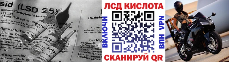 LSD-25 экстази кислота  площадка Telegram  Тарко-Сале 