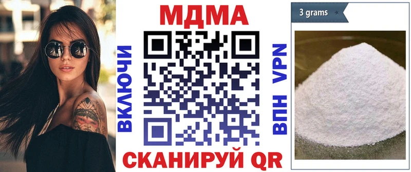 MDMA crystal  Тарко-Сале 