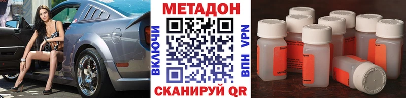 МЕТАДОН VHQ  Тарко-Сале 