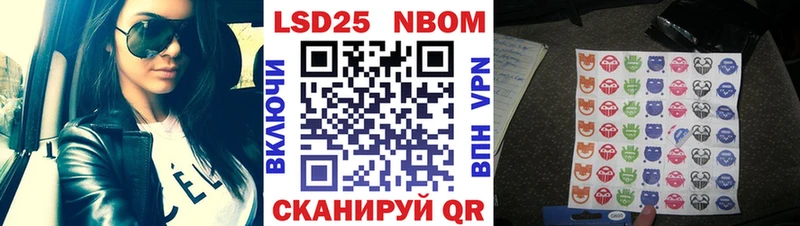 darknet состав  Тарко-Сале  Марки N-bome 1,8мг 