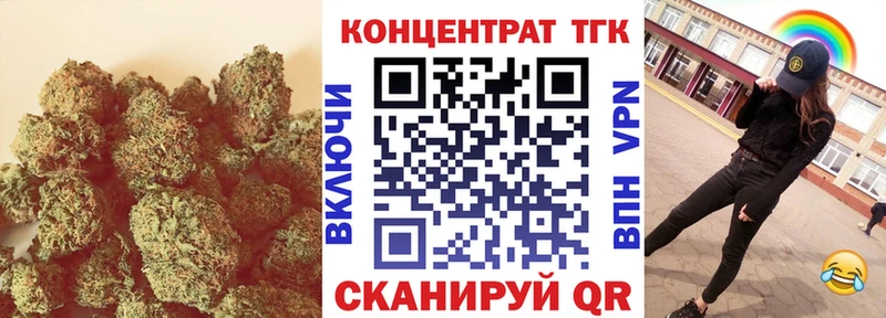 Дистиллят ТГК концентрат  МЕГА онион  Тарко-Сале 