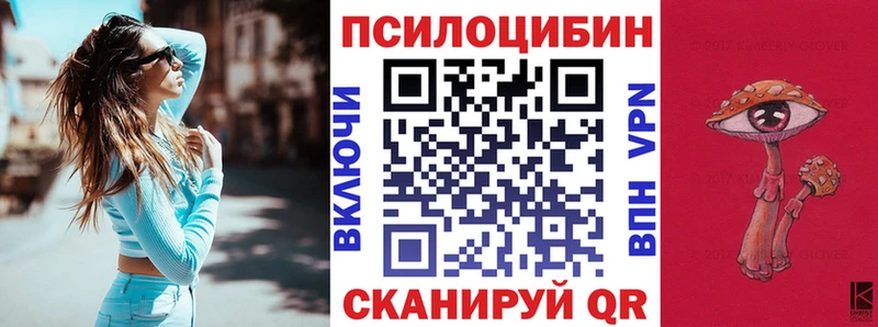 shop телеграм  кракен как зайти  Тарко-Сале  Псилоцибиновые грибы мухоморы 